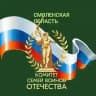 КСВО Смоленск