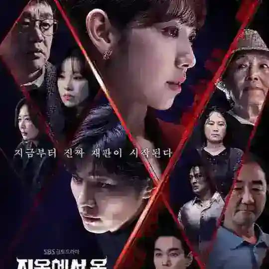 Korea Series (Thae)