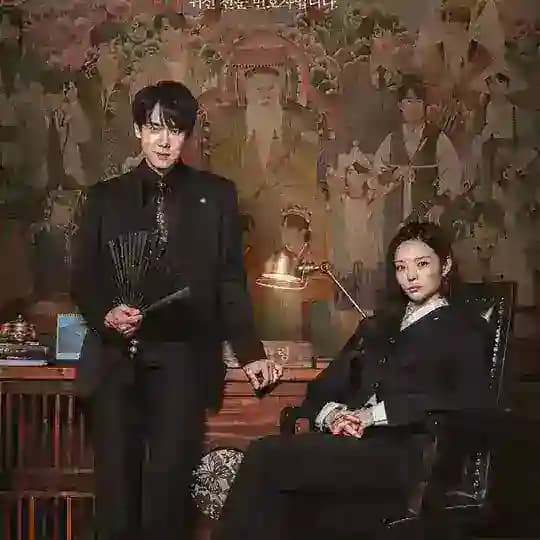 Phantom Lawyer Mmsub (2026)
