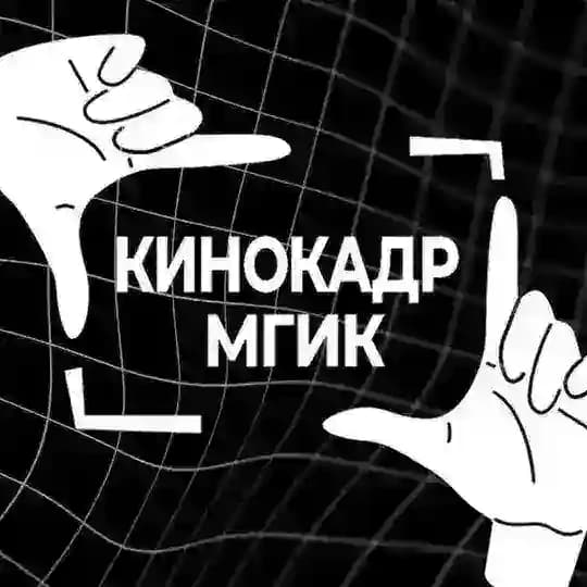 фестиваль КиноКадр