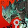 Kaiju No 8 Anime Hindi Dubbed