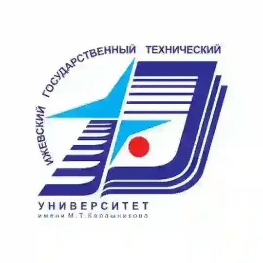 ИжГТУ имени М.Т. Калашникова