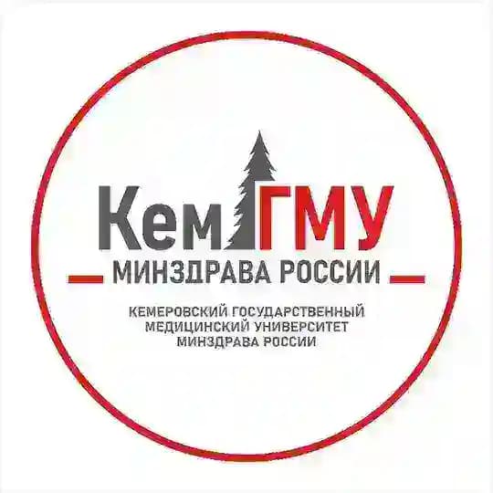 КемГМУ Минздрава России