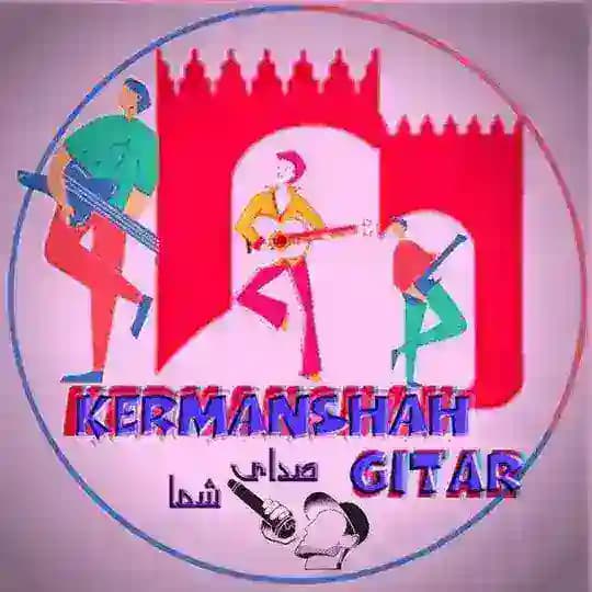کرمانشاه گیتار | music kord