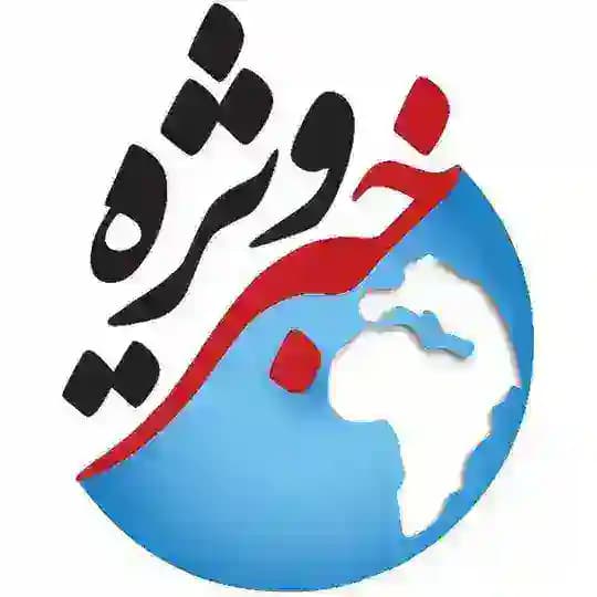 کانال خبر ویژه 💯
