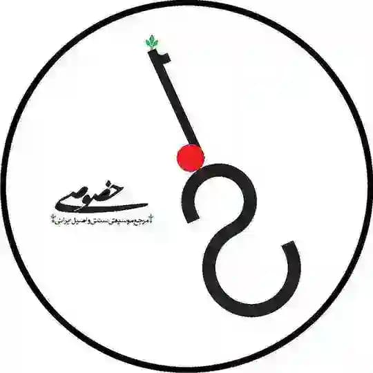 Khosousi - خصوصی