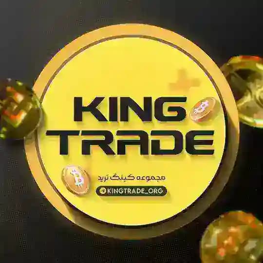 سیگنال ترید کریپتو | King Trade