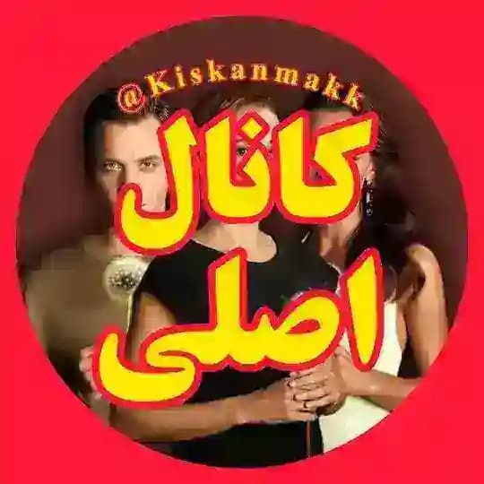 سریال حسادت | تو کسی هستی که دوستش دارم