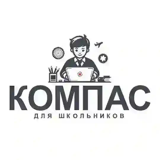 Проект «КОМПАС для школьников»