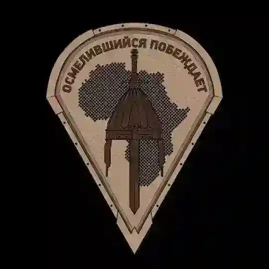 АФРИКАНСКИЙ КОРПУС 2.0