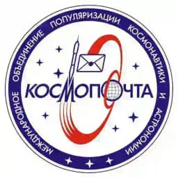 КОСМОПОЧТА✨✉️🌏🚀 Profile