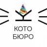 КОТОБЮРО - коворкинг, приют, котокафе