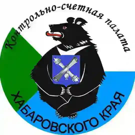 Контрольно-счетная палата Хабаровского края