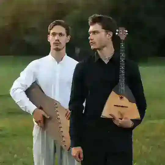 По ту сторону