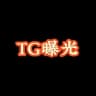 全网黑平台骗子曝光