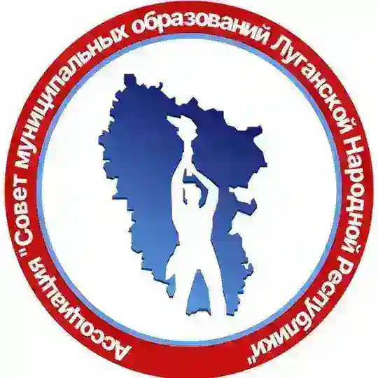 Ассоциация «СМО Луганской Народной Республики»