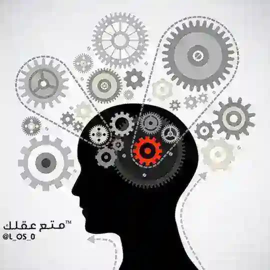 ™متع عقلك •