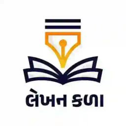 લેખન કળા (GPSC) Profile