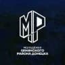 Молодёжка Ленинского района Донецка