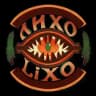 LiXO eSports/ЛиХО эСпорт