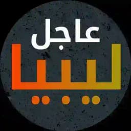 عاجل ليبيا Profile