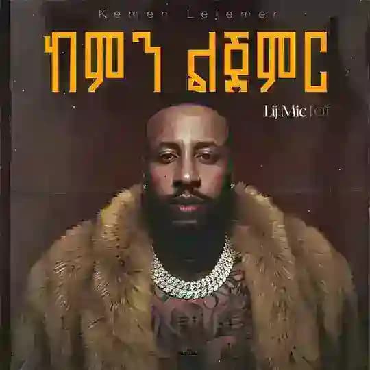 LiJ Michael (Discography)