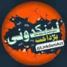 لینکدونی💥گروهکده💥دونی
