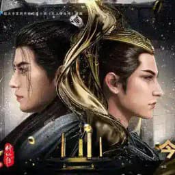 ဂန္ဓာရီသိုင်းလမ်းခရီးကြမ်း(Martial Cultivation Biography) Profile