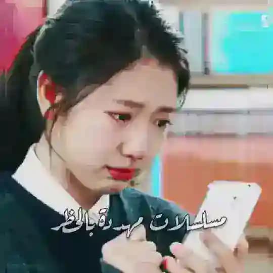 مسلسلات مهددة بالحظر 💔 Profile