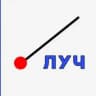 ЛУЧ