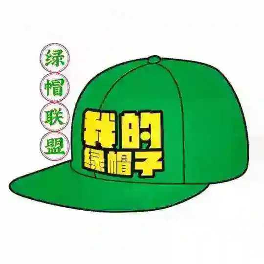 🅥奇闻吃瓜|导航 @xx1177