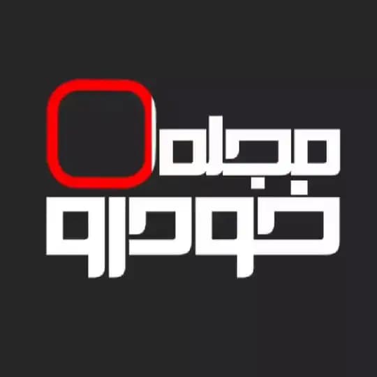 مجله خودرو Profile