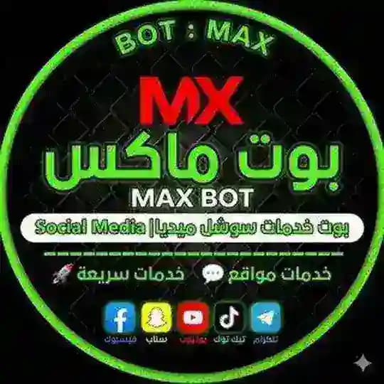 ماكس - MAX