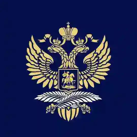 МИД России в Нижнем Новгороде