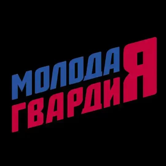 МГЕР Чукотка