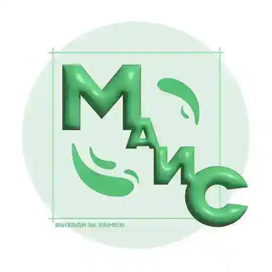 🗣️МАИС