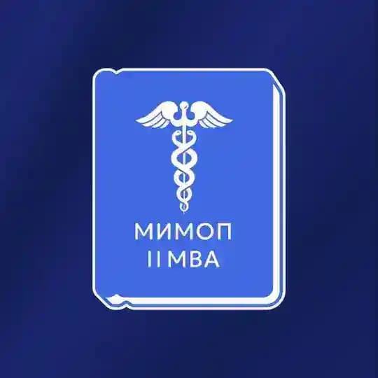 МИМОП ТПП РФ