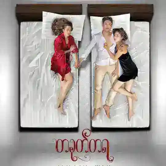 တခုတ်တရ