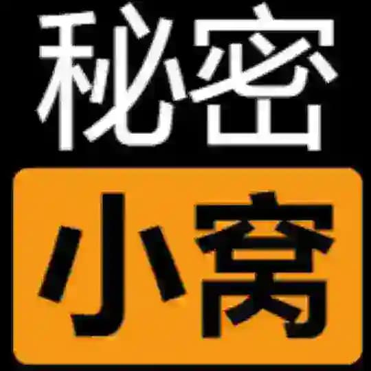 秘密小窝 PMV/混剪/寸止/抖音风/ntr/裸舞/韩舞