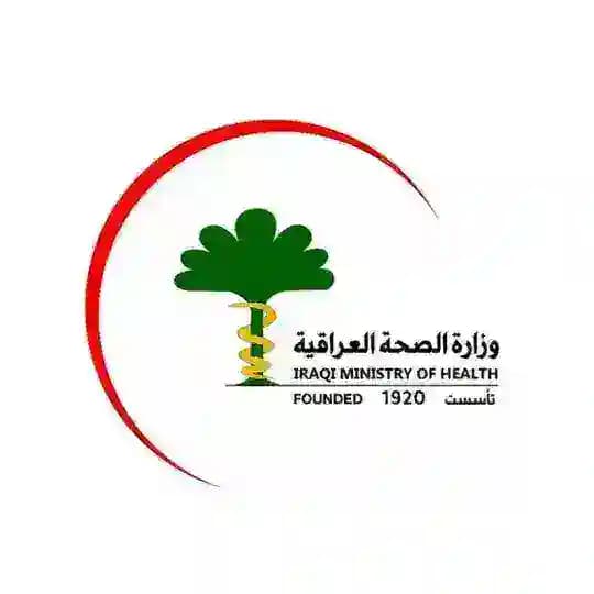 وزارة الصحة/ قسم ادارة الموارد البشرية/ تنقلاتي
