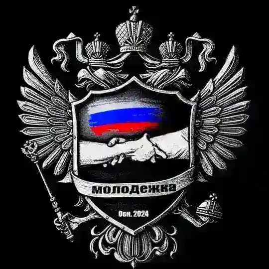 Молодёжка | Реутов☦