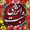 انرژی مثبت