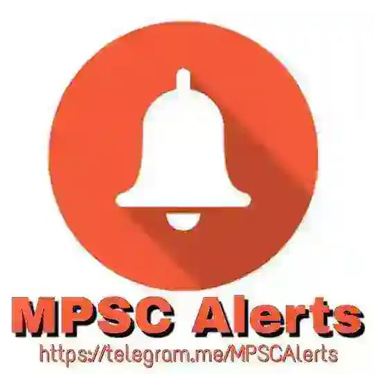 MPSC Alerts Profile