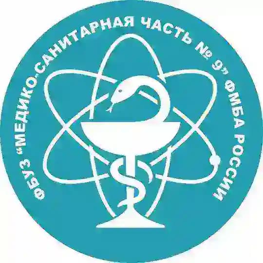 ФБУЗ МСЧ №9 ФМБА России | Дубна
