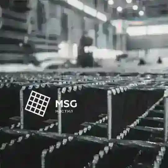 MSG Настил