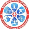 Министерство спорта ЛНР