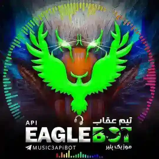 ربات موزیک پلیر 𝗧𝗠 𝗘𝗔𝗚𝗟𝗘