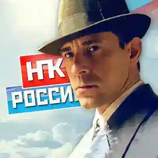 АНАЛИТИКА НПКРоссии