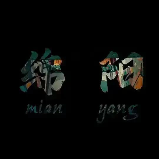 绵阳小妖精会所（95 98认证版）