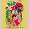 သူချစ်ခင် ရုပ်ရှင်ကားကြီး🎬